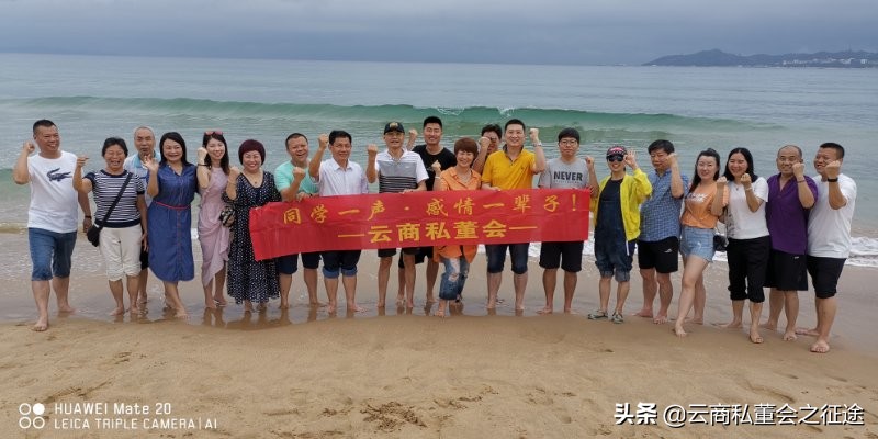 燕鹏飞老师受邀出席私董会学员企业融成集团新品发布会