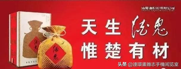 全国名酒及产地,全国名酒讲解