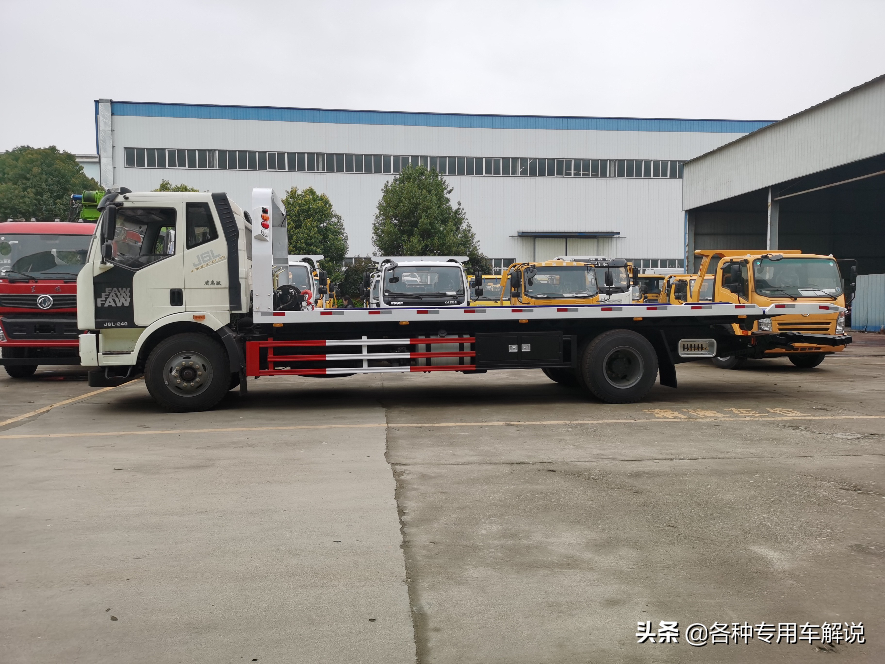 国6解放j6l180马力清障车,国六解放j6p牵引车价格