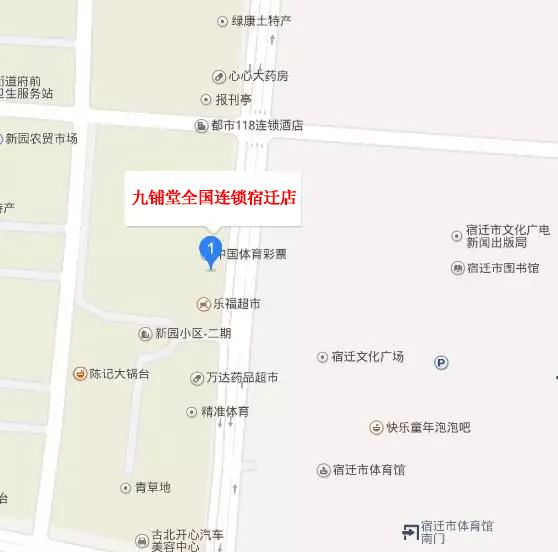 宿迁鼻炎患者福利来啦!九铺堂传人郭城中医师9月21日一22日亲临《九铺堂》宿迁店免费义诊