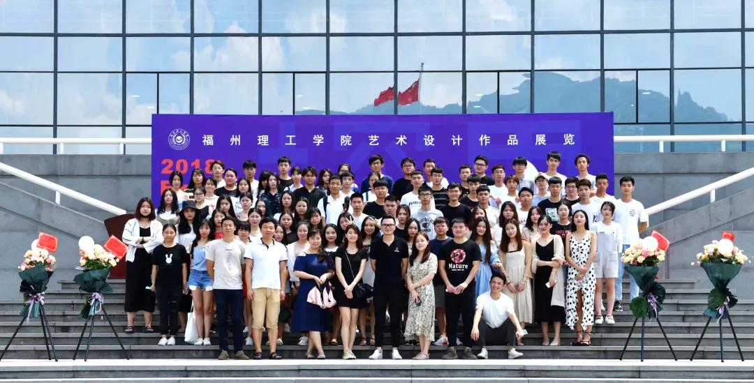 绂忓窞钁h埅,绂忓窞鐞嗗伐瀛﹂櫌浜虹墿