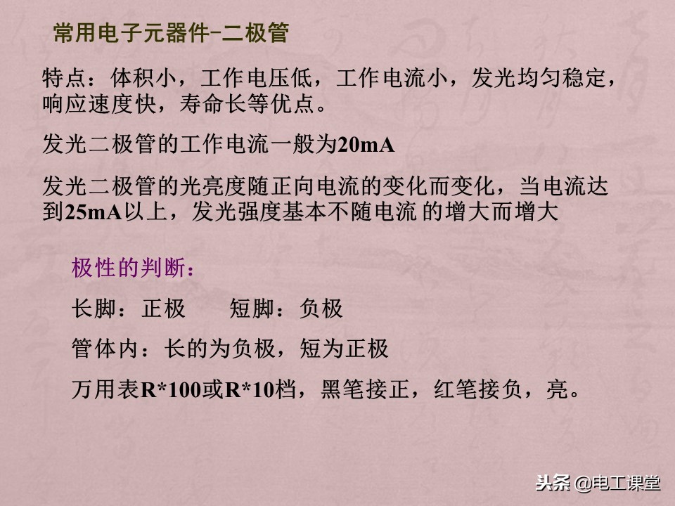 数字万用表使用方法详解,智能数字万用表使用视频