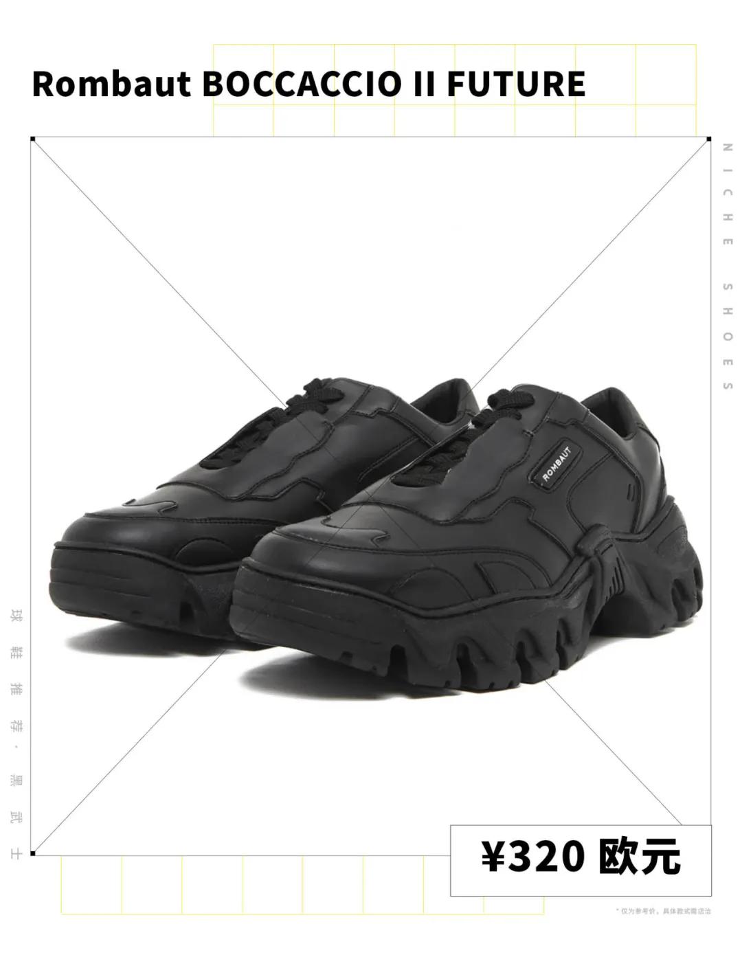 如果女朋友一生气就踩你的「小白鞋」，那么这篇请收藏｜球鞋推荐