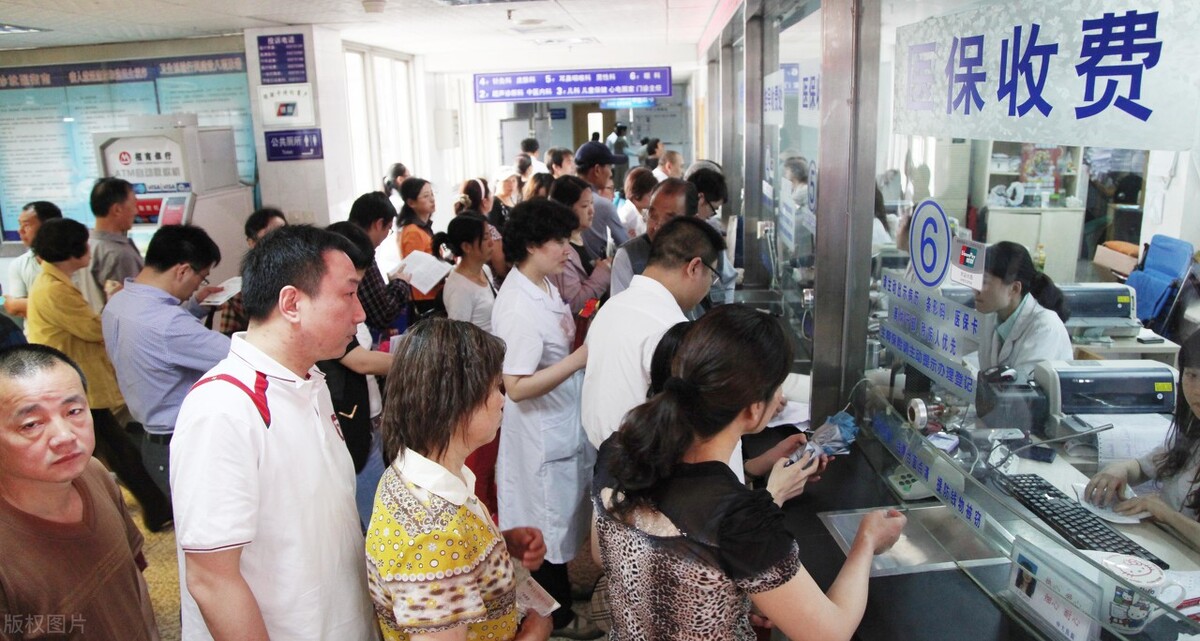 医保只能报门诊是怎么回事,医保为什么非要住院才能报销