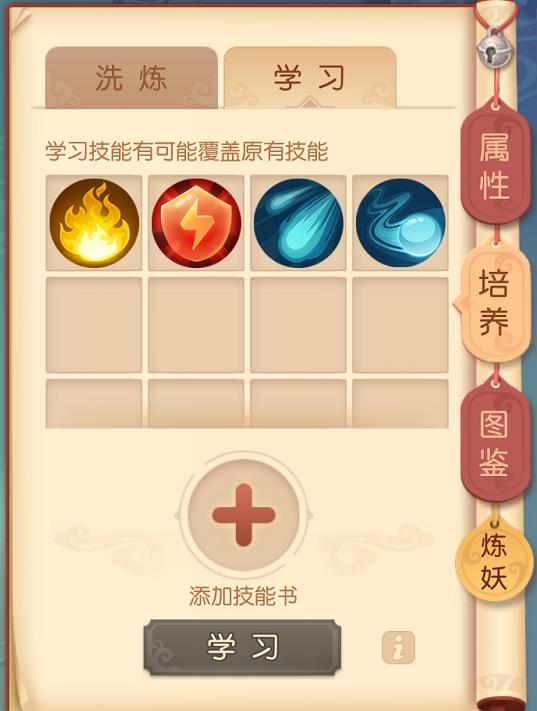 梦幻西游新区吸血鬼合宠教学,梦幻西游吸血鬼法宠怎么样