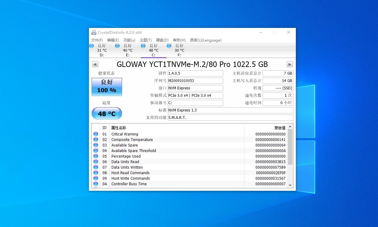 光威gloway弈pro系列,光威gloway质量怎么样