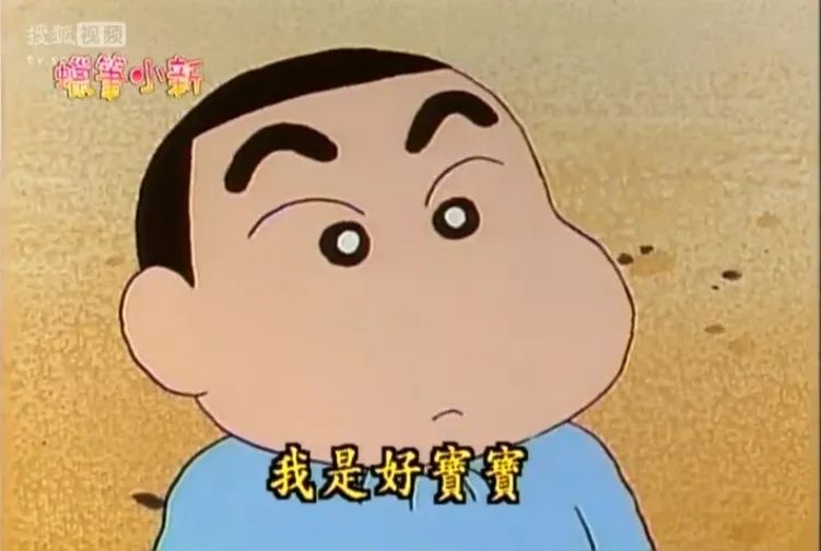 蜡笔小新黑帮园长名场面,蜡笔小新园长黑老大名场面