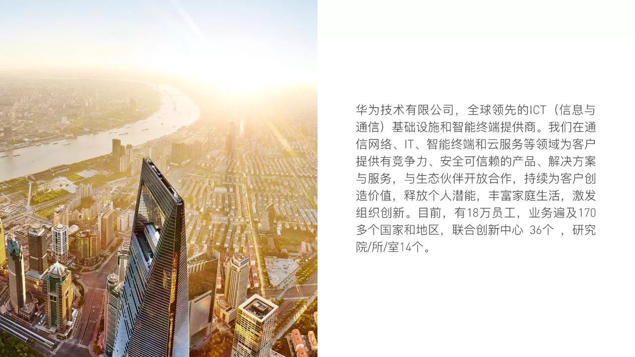 如何制作高大上的ppt视频教程,如何做出高大上的ppt