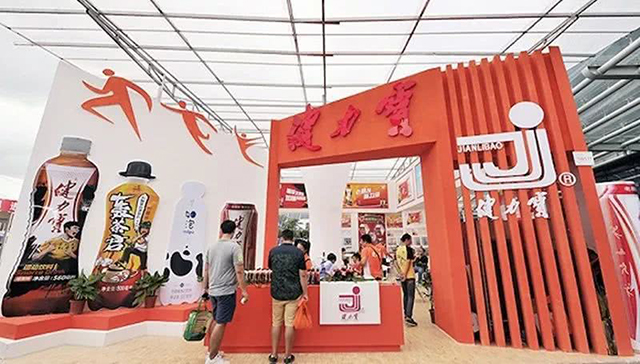 最经典的健力宝,以前的健力宝饮料