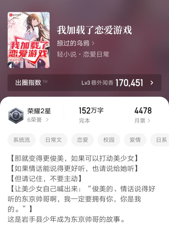 书荒找几本好看的小说类型不限,三本完本高质量小说推荐