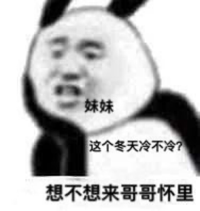 你在干嘛快来陪我打游戏表情包,你在忙着玩游戏表情包