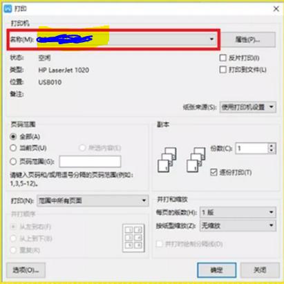 如何快速打印电子文档内容,打印文档的正确操作步骤