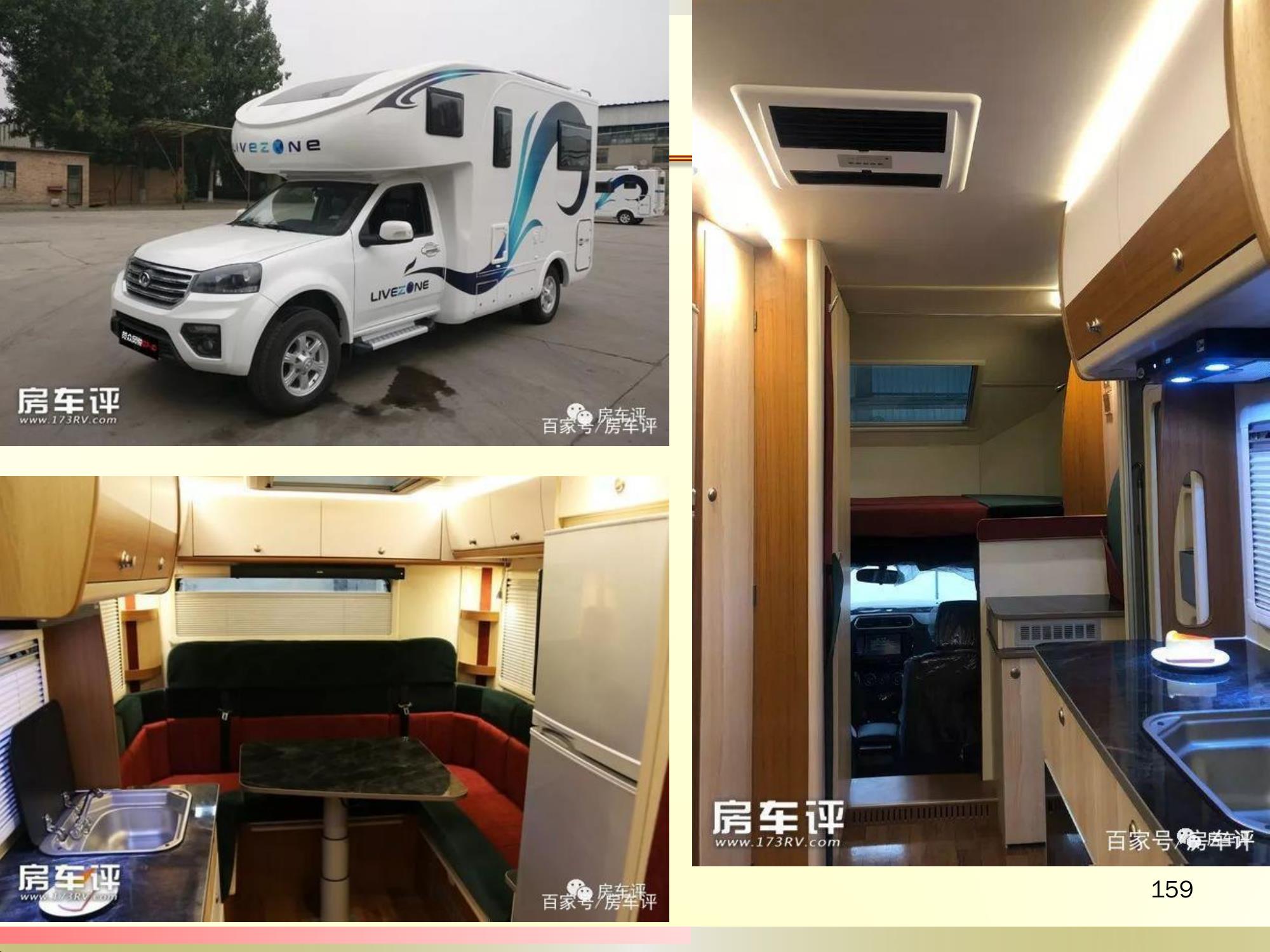 搞个小货车做点什么好,搞个货车干平台可以吗