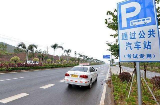 科目三又挂科?应变能力差?记住这六条,还怕什么科目三