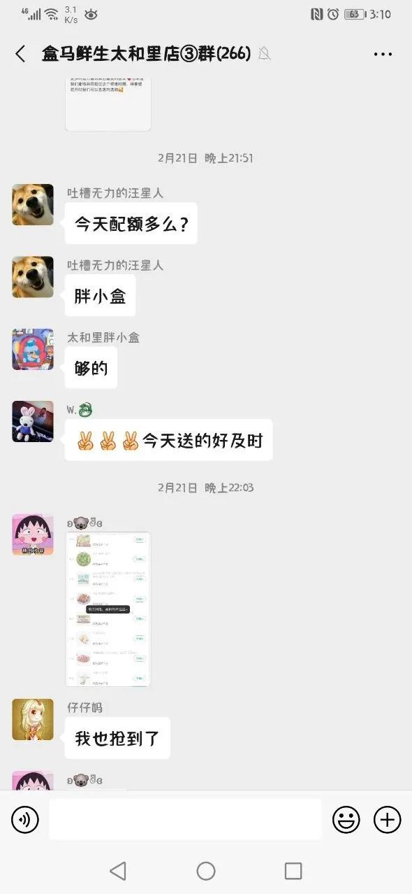 菜是自己去批发市场拿还是让送,菜农的菜是怎么到消费者手里的