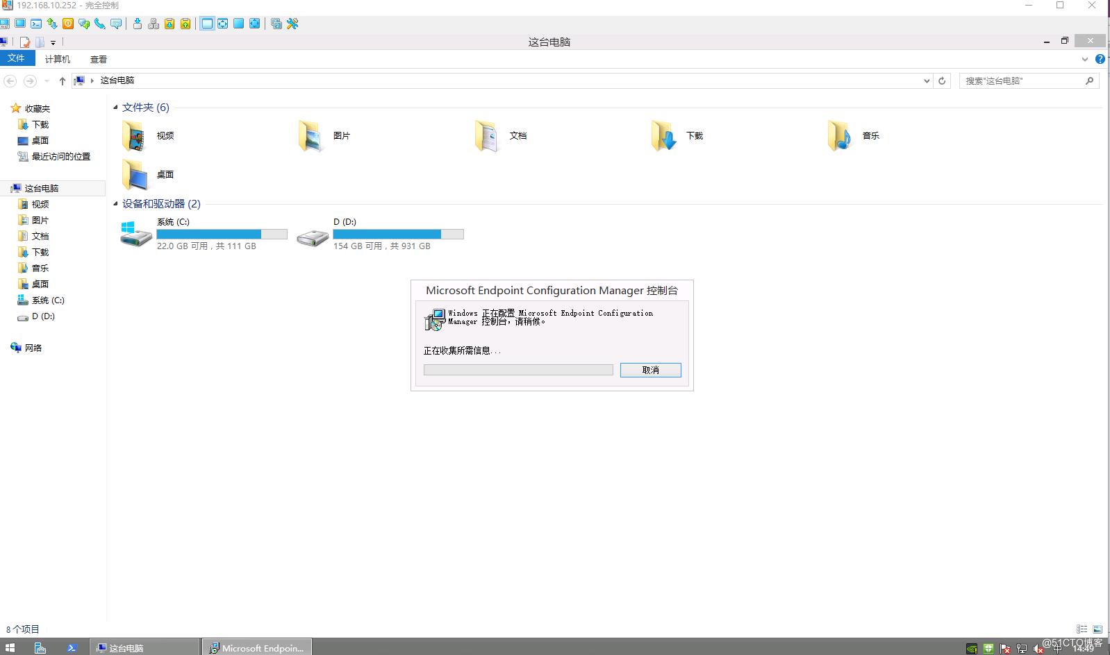 SCCM2103独立主站点环境从控制台升级SCCM2107