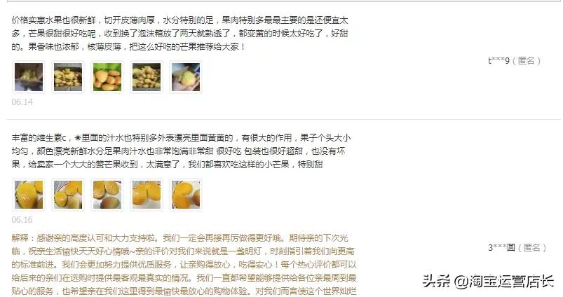 淘金币玩法哪一个入口转化比较高,淘金币爆款技巧大全