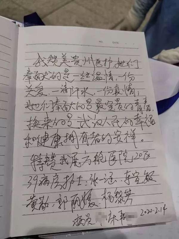 疫情中的8090后的担当,面对疫情90后的风采与担当