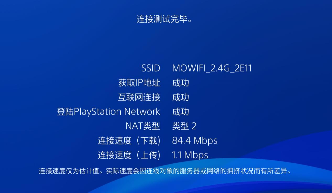 你的网络终于有救了？极迅路由CX2主机游戏优化测试