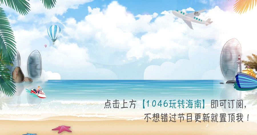 三亚亚特兰蒂斯五一自由行套餐,海南亚特兰蒂斯免费游玩