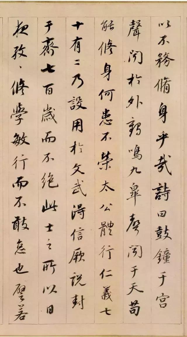 董其昌答客难原文,董其昌书法答客难