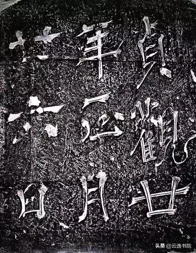 李世民是怎样评价王羲之书法的,唐太宗最好的书法