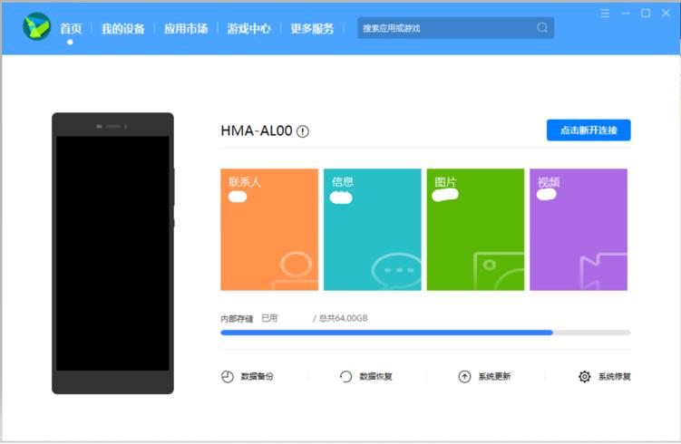 华为手机备份能恢复到小米手机吗,华为手机备份能恢复到荣耀手机吗