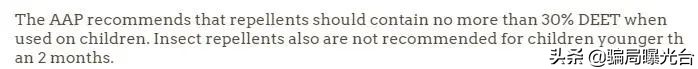 驱蚊酯、DEET、派卡瑞丁驱蚊产品都可以，只要别为了卖货造谣吓人