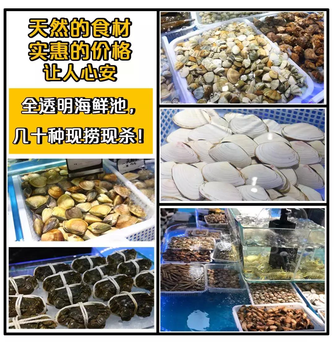 厦门90海里蒸汽海鲜自助,厦门岛内蒸汽海鲜自助