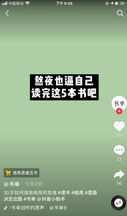 零散时间干点什么副业能赚钱,抖音赚钱的副业排行榜前十名