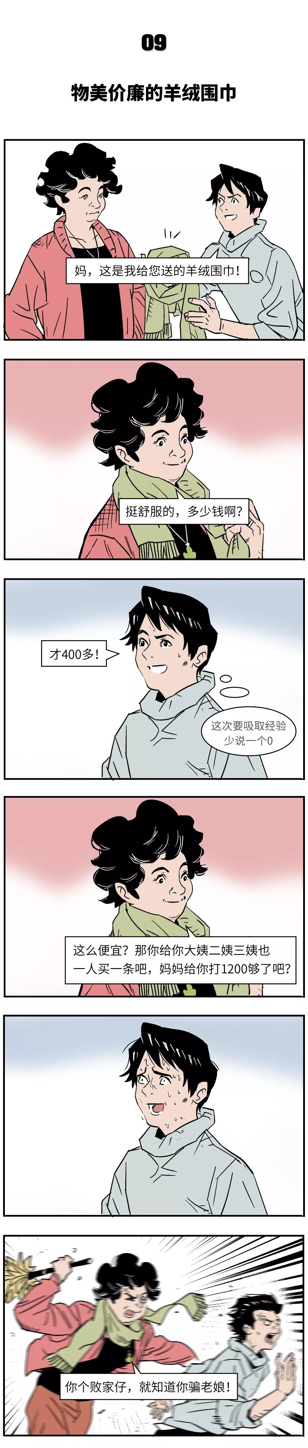 过年送爸妈礼送什么实惠又大方,过年送礼送什么实惠又大方给爸妈