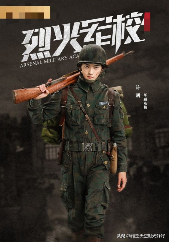 许凯是公认95后颜值超高,许凯那些年的神仙颜值