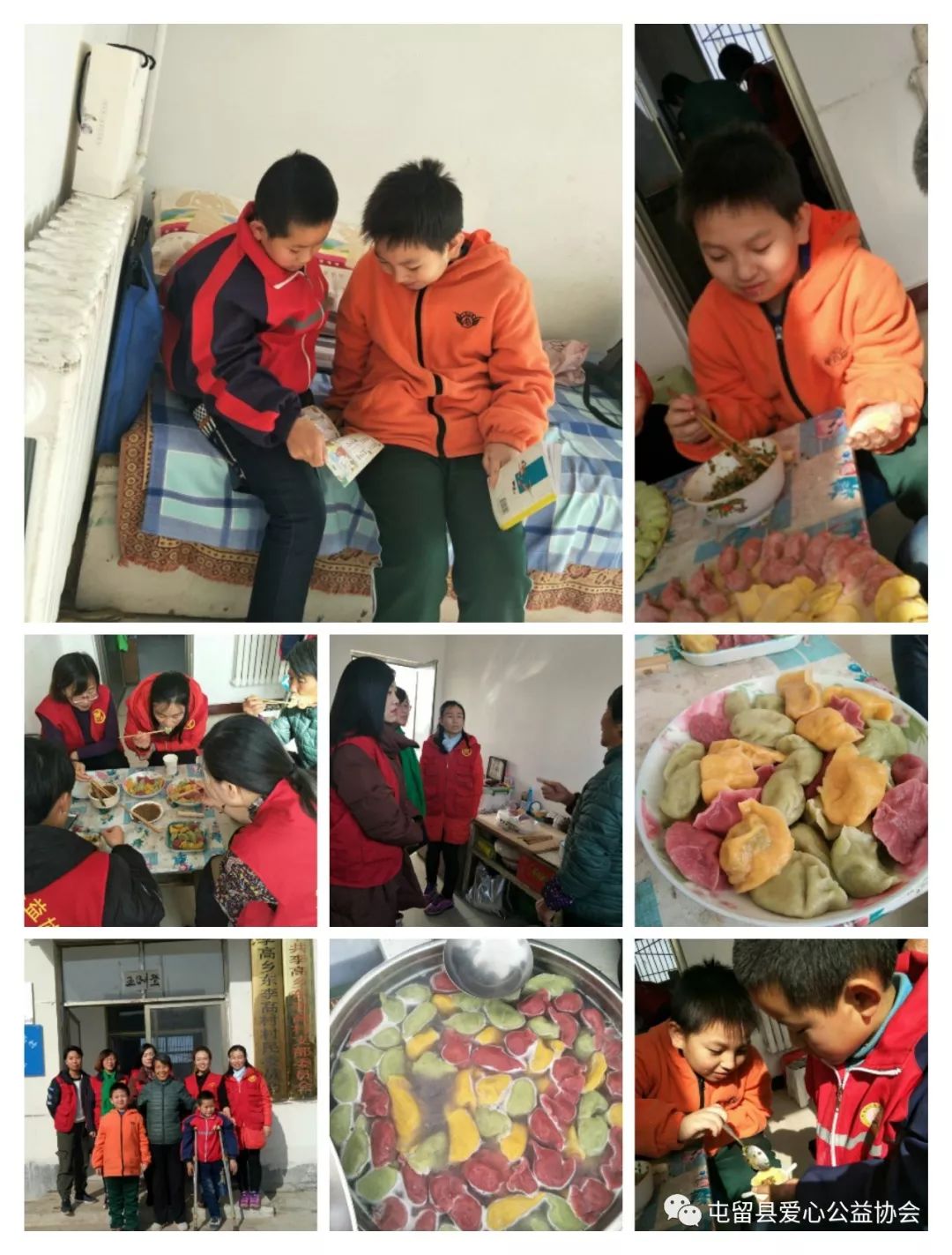 怎么加入屯留爱心公益协会,屯留公益协会2018