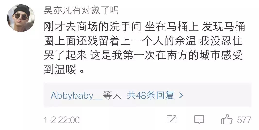 自从入冬以来,再也没有过*生活性**……