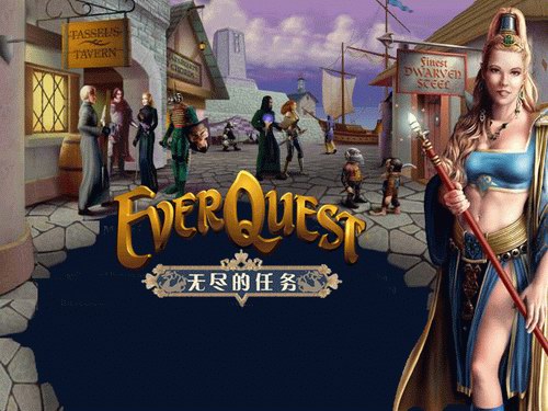 中国网游史上最接近史诗级的游戏,游戏史最经典的网游