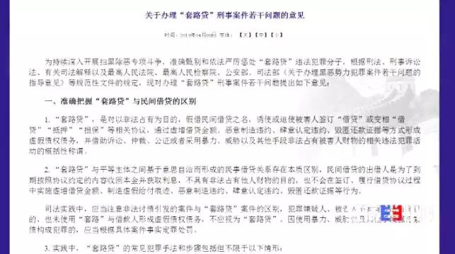 令人发指！借两万做美容后，女孩惨遭强奸，还被逼卖淫还债