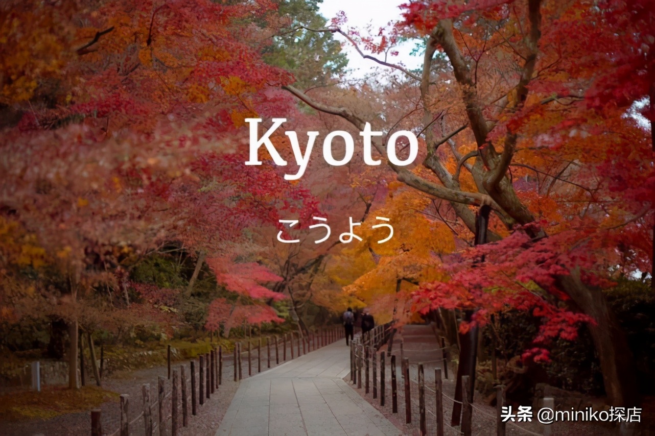 日本关西五天四晚旅游,日本关西6天5夜