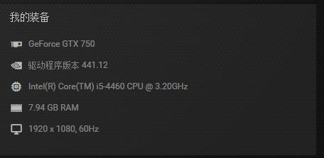 羊毛EpicGTA5要意外退出？终于解决GTA5意外闪退了