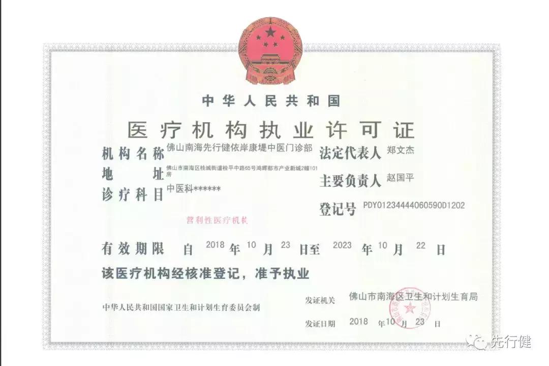 改善人体内环境紊乱的方法,调理身体内环境的方法