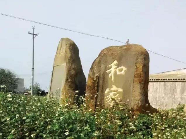 徐闻县历史最长久的村庄,湛江徐闻县历史