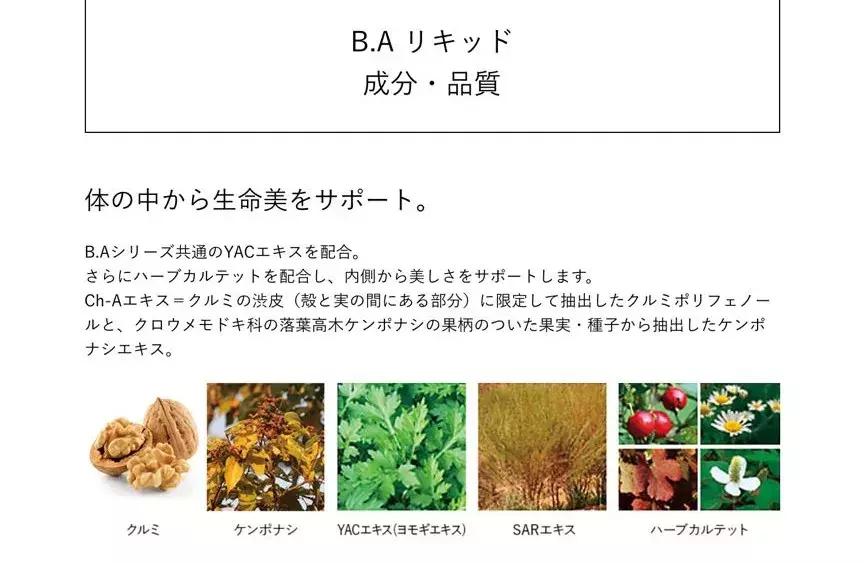 小红书爆火的天价抗糖丸、抗糖液到底有用么？抗糖到底是咋回事？