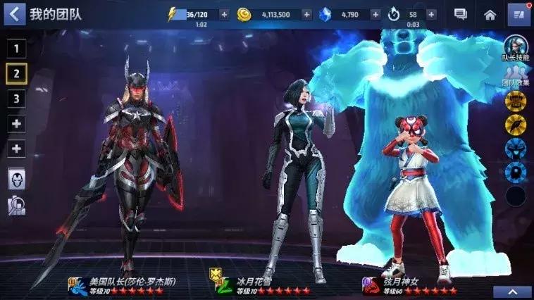 漫威未来之战英雄任务选哪一个好,漫威未来之战攻略3.0