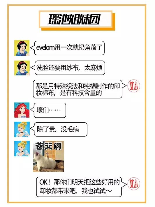 雪莉皮肤为什么那么好,雪莉的最新皮肤