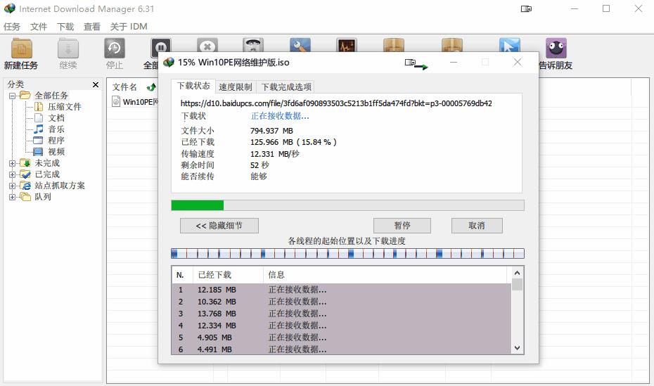 百度网盘怎么摆脱限速,百度网盘不限速下载工具