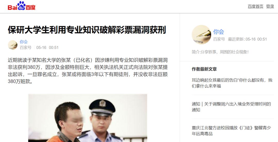 赌博网站的骚，闪瞎了我的腰。。。