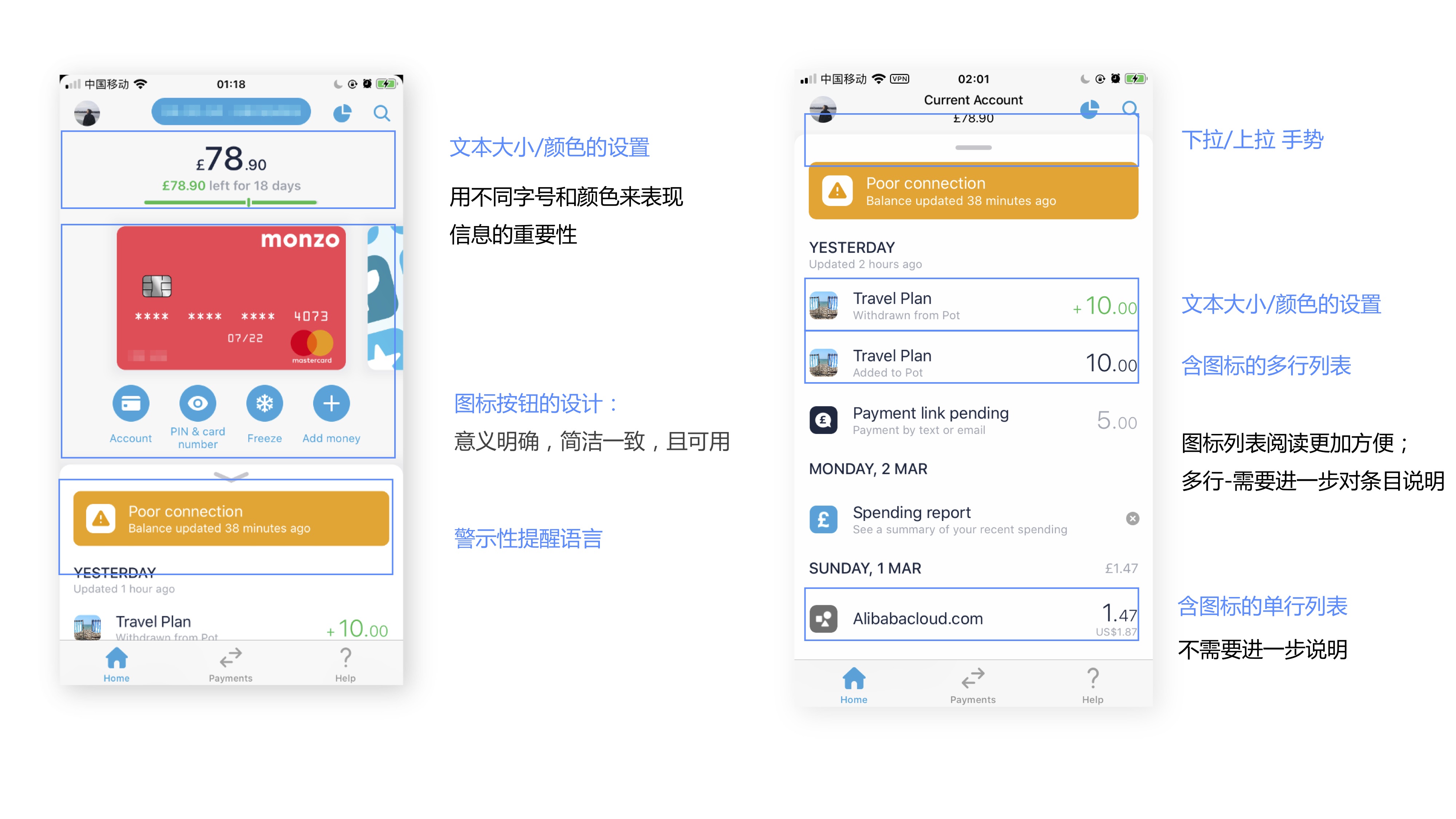来英留学必备“小粉卡”-网红银行卡MONZO