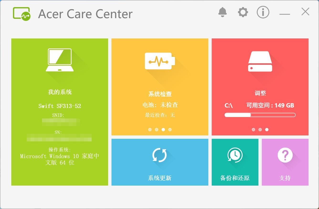 专注轻薄生产力，让你不花冤枉钱，宏碁新蜂鸟Swift3评测分享