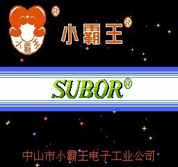 老式小霸王学习机使用教程,小霸王学习机的优缺点