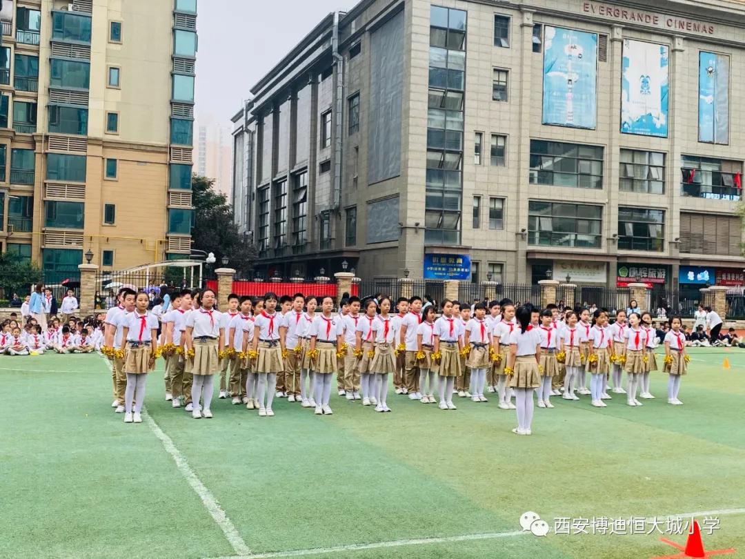 西安博迪恒大城小学2021,西安博迪恒大城小学运动会